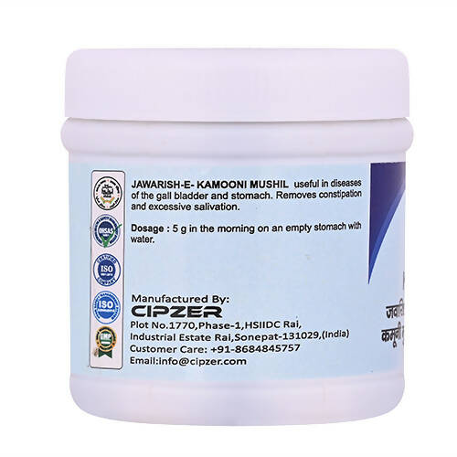 Cipzer Jawarish-E-Kamooni Mushil - Grab2buy