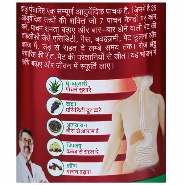 Zandu Pancharishta - 450 ML 