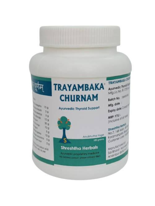 Shreshtha Herbals Trayambaka Churnam 