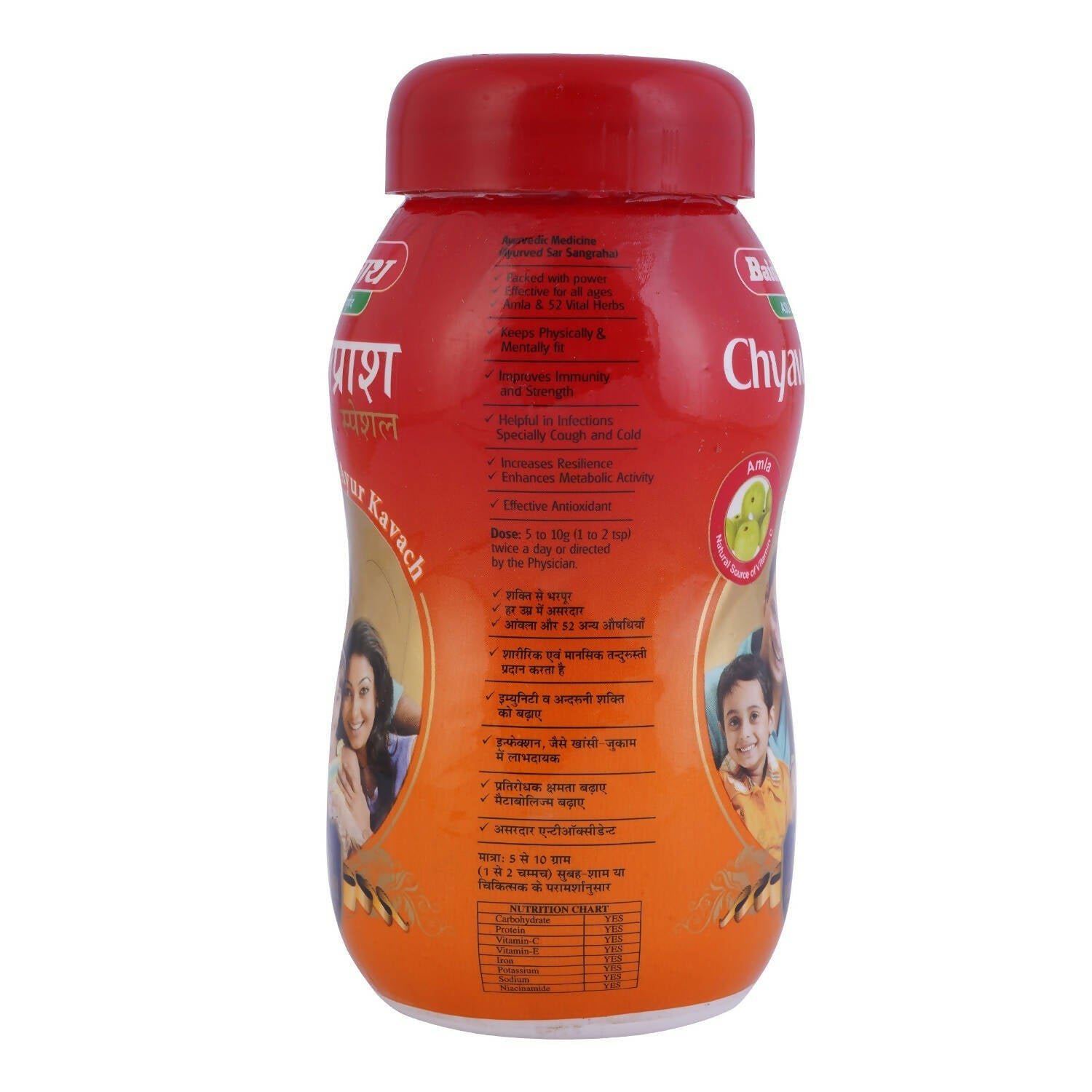 Baidyanath Jhansi Chyawanprash Special - Grab2buy