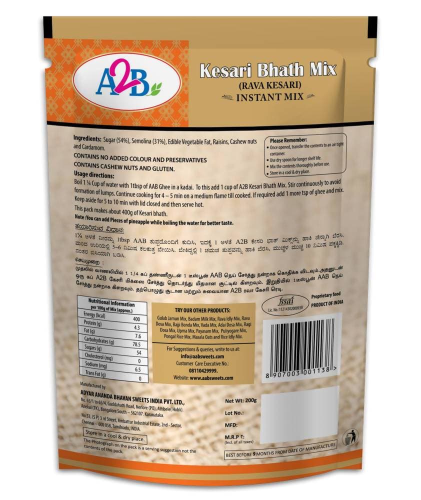 A2B - Adyar Ananda Bhavan Kesari Bhath Mix 