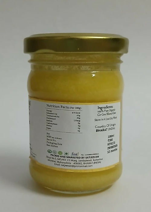 Satjeevan Organic Vedic Gir Cow Bilona Ghee 