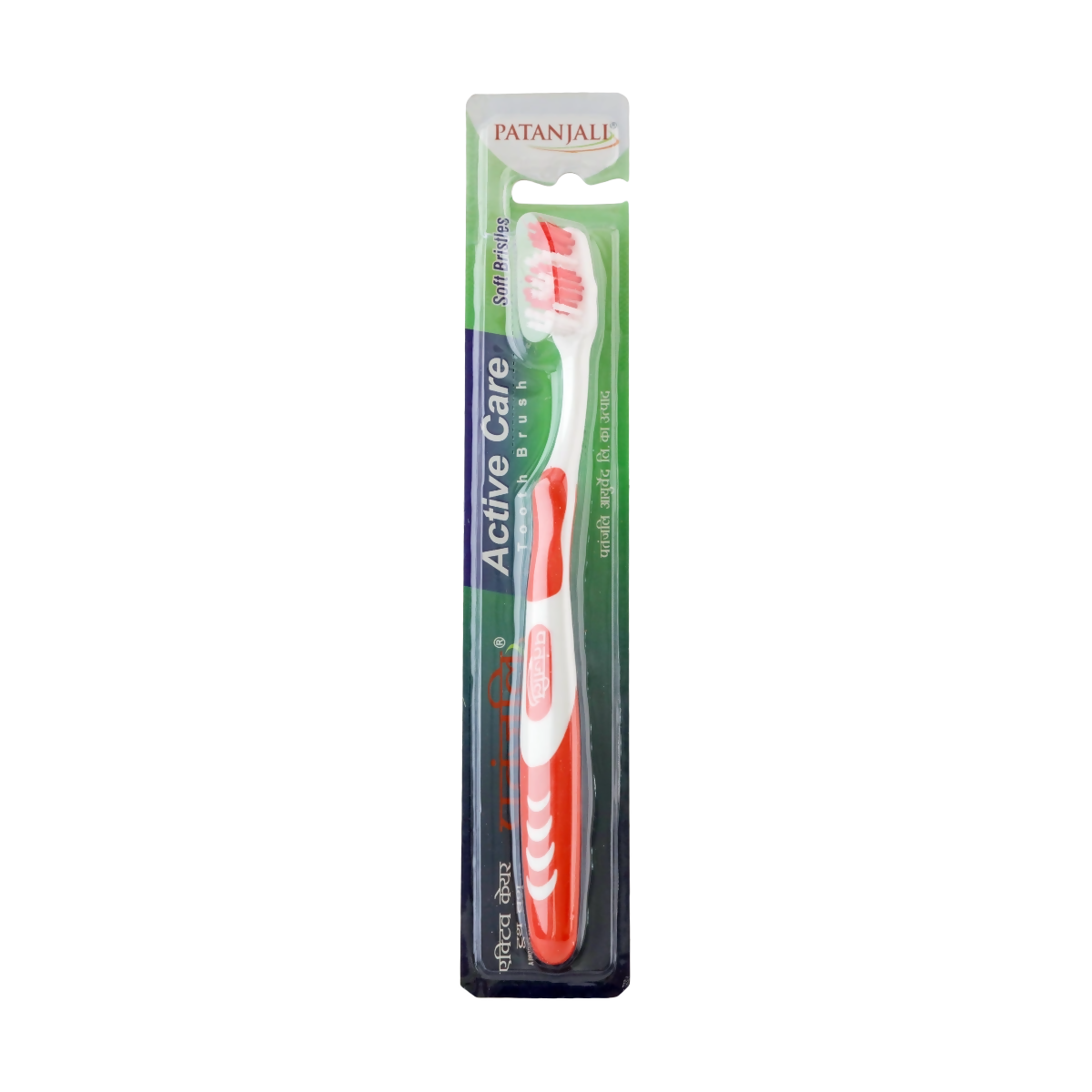 Patanjali Active Care Tooth Brush 