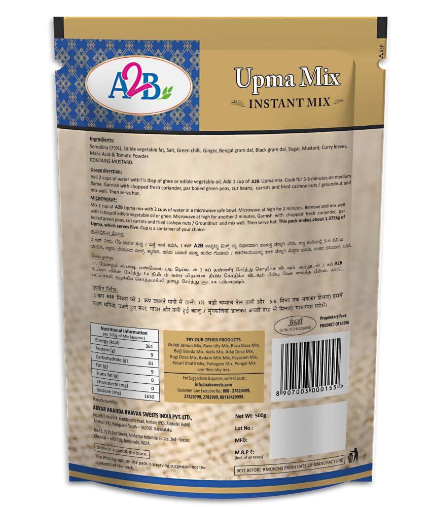 A2B - Adyar Ananda Bhavan Upma Mix 