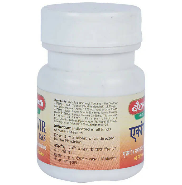 Baidyanath Ekangvir Ras - Grab2buy