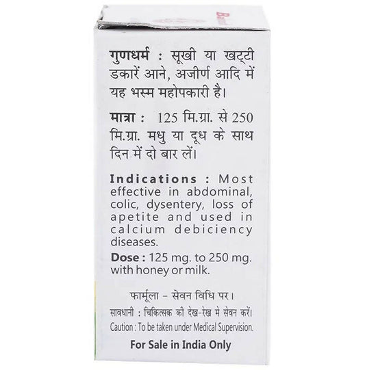 Baidyanath Jhansi Kapardak Bhasma - Grab2buy