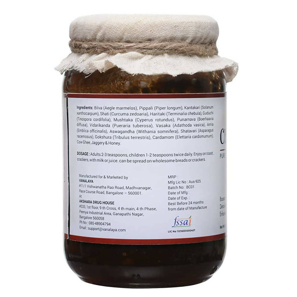 Vanalaya Chyawanprash 