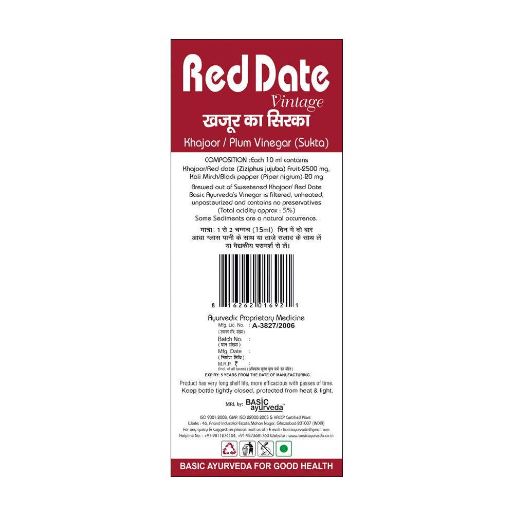 Basic Ayurveda Red Date Vinegar 