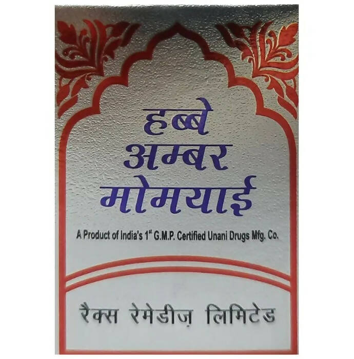 Rex Remedies Habb-e-Ambar Momyaee 