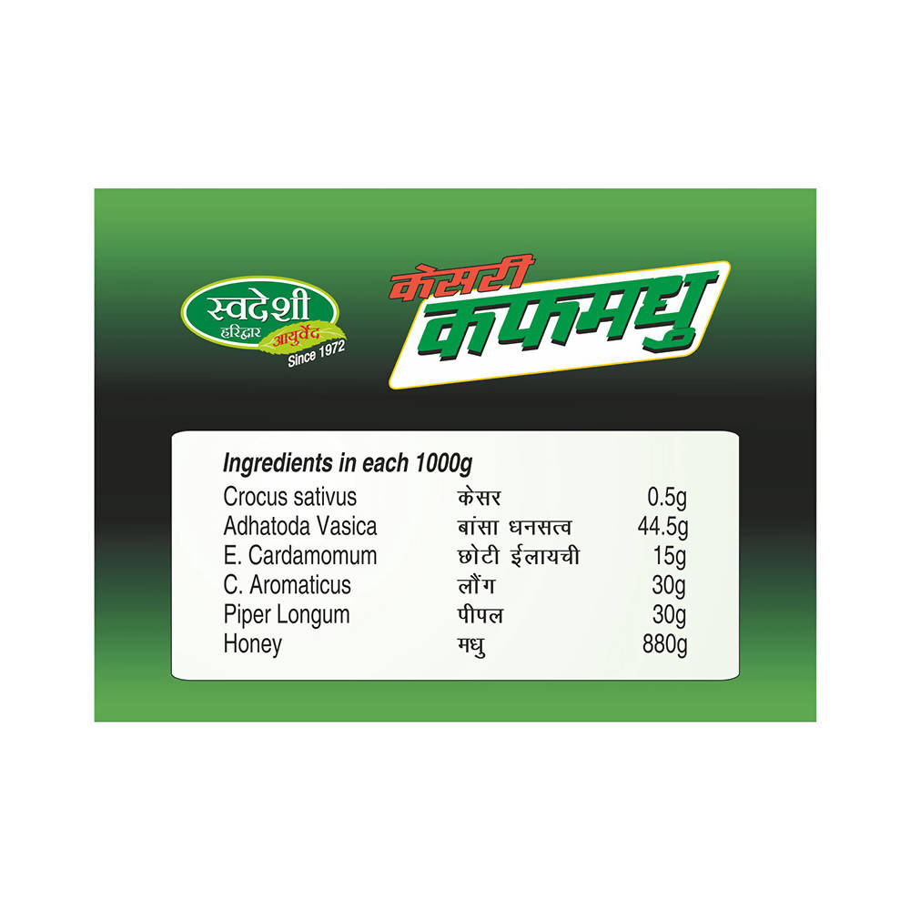 Swadeshi Kesari Kauff Madhu 