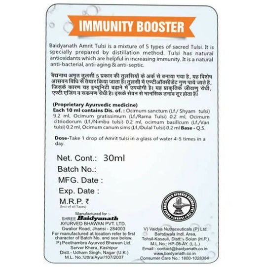 Baidyanath Jhansi Amrit Tulsi - Grab2buy