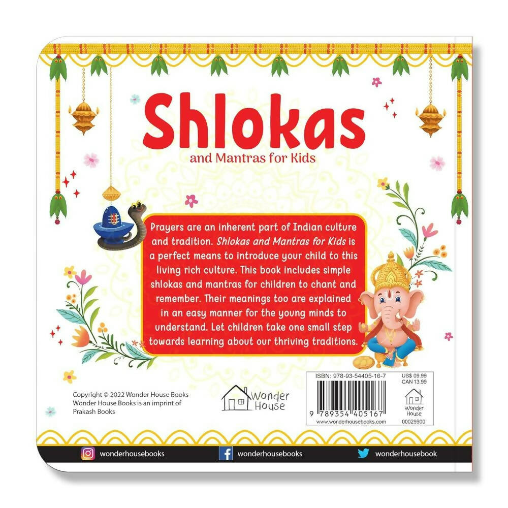 Shlokas And Mantras For Kids – English 