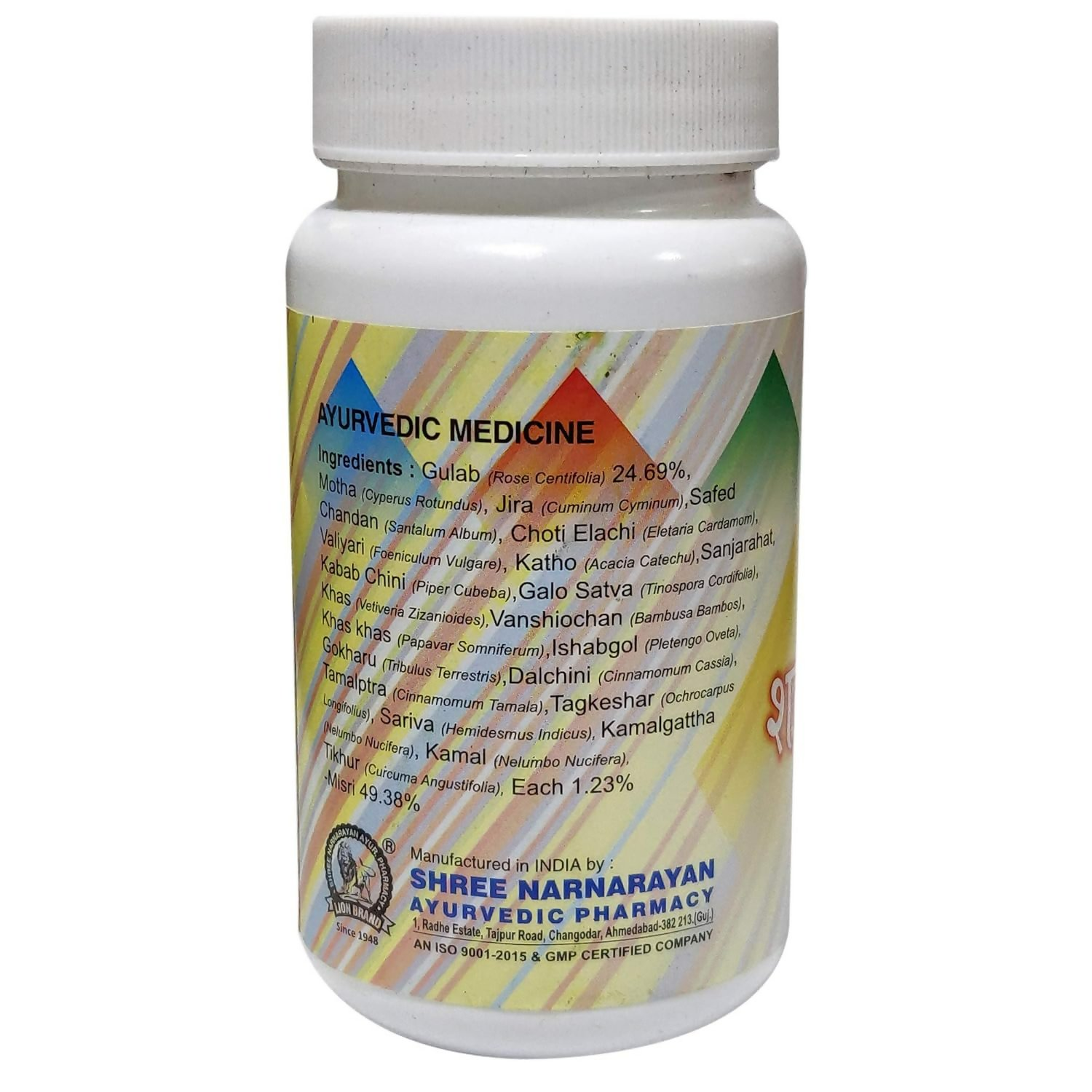 Lion Ayurveda Shatpadradi Churna 