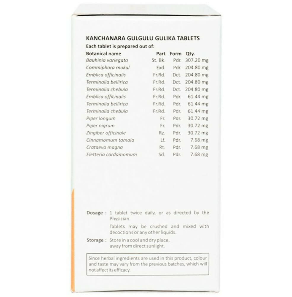 Sitaram Ayurveda Kanchanara Gulgulu Gulika Tablets 