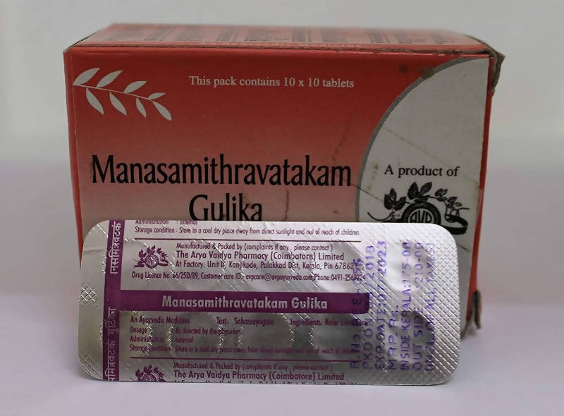 AVP Ayurveda Manasamithravatakam Gulika Tablets 