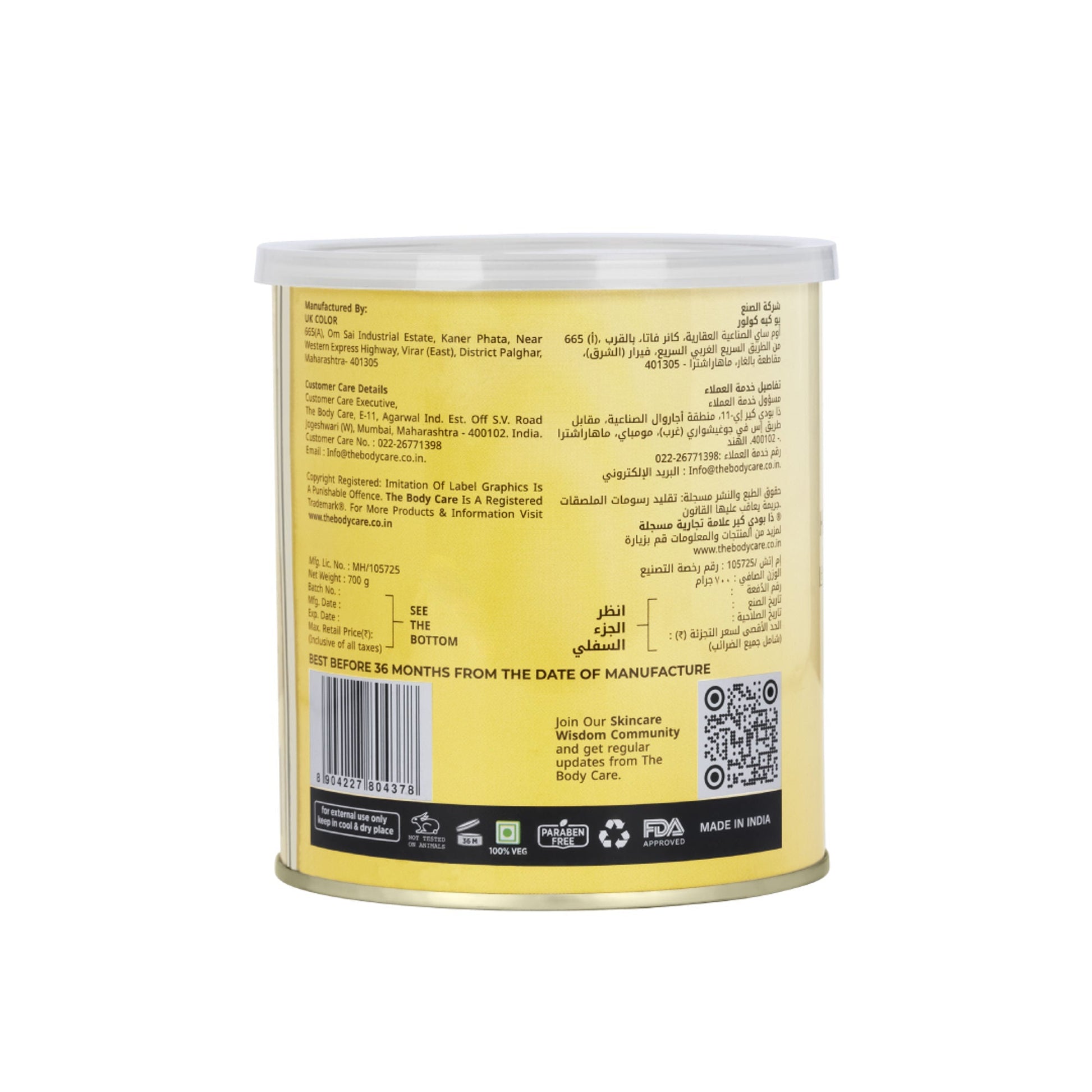 The Body Care Hydrosoluble Lemon Creme Wax (Anti-Tan)  Grab2Buy The Body Care Grab2Buy
