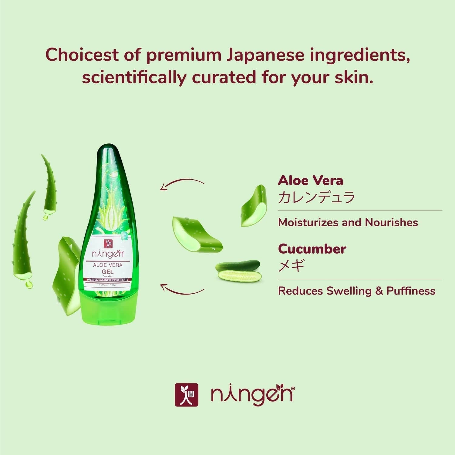 Ningen Aloe Vera Gel 