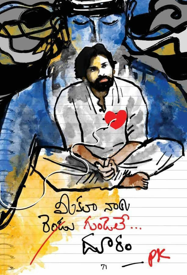 The Real Yogi by Gana  Grab2Buy Books Grab2Buy