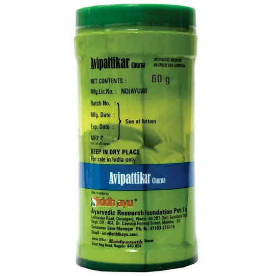 Baidyanath Nagpur Avipattikar Churna - Grab2buy