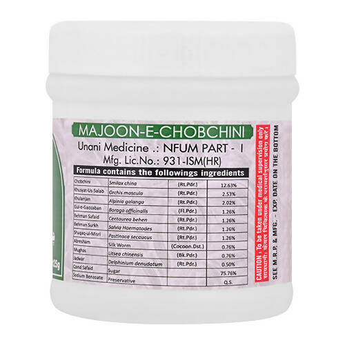 Cipzer Majoon-E-Chobchini - Grab2buy