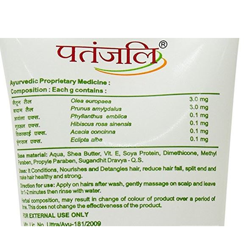 Patanjali Kesh Kanti Hair Conditioner Olive Almond (100 GM) 