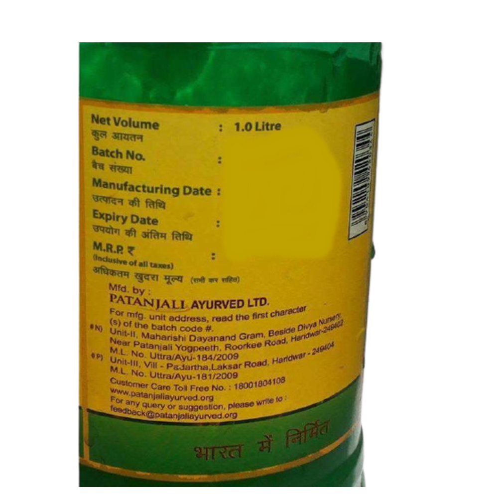Patanjali Aloevera Juice with Fiber 