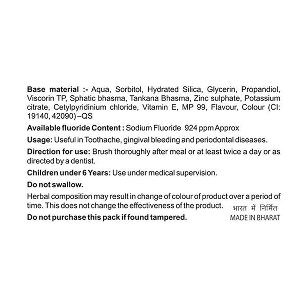 Patanjali Dant Kanti Aloevera Gel Tooth Paste (80 GM) 