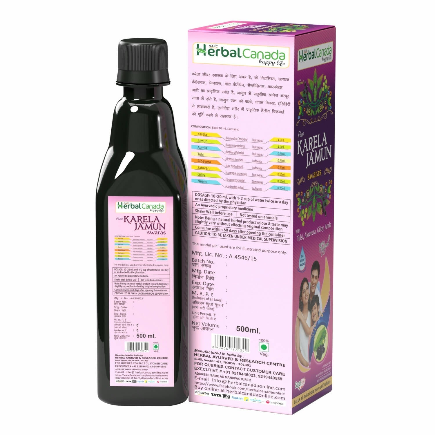 Herbal Canada Karela Jamun Swaras 