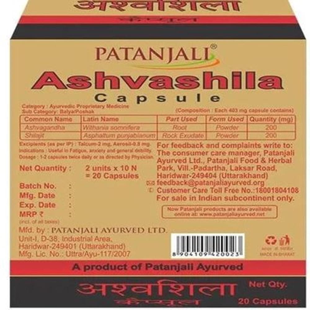 Patanjali Ashwashila Benefits
