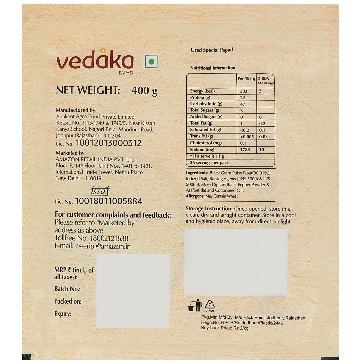 Vedaka Urad Special Papad - Grab2buy