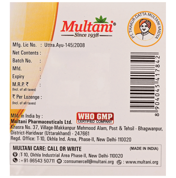 Multani Kuka Cough Lozenges Lemon & Honey 