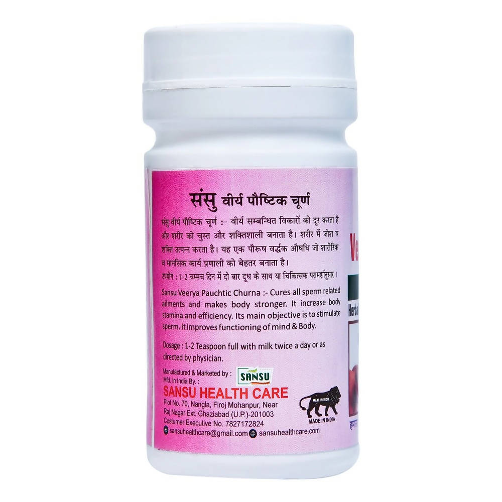 Sansu Veerya Paushtic Churna 