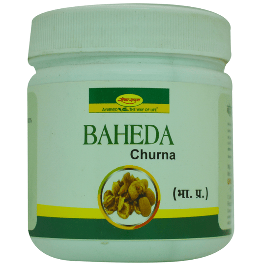 Seva Sadan Baheda Churna