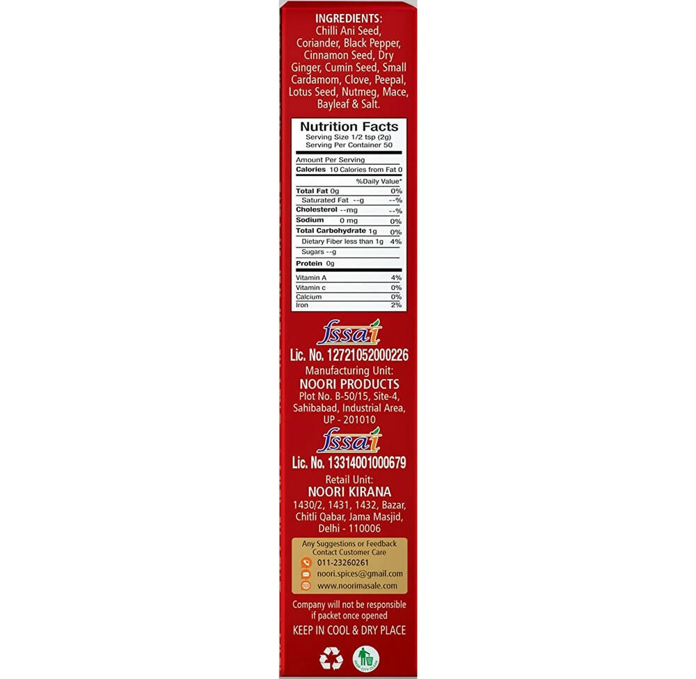 Noori Premium Nihari Masala - Grab2buy