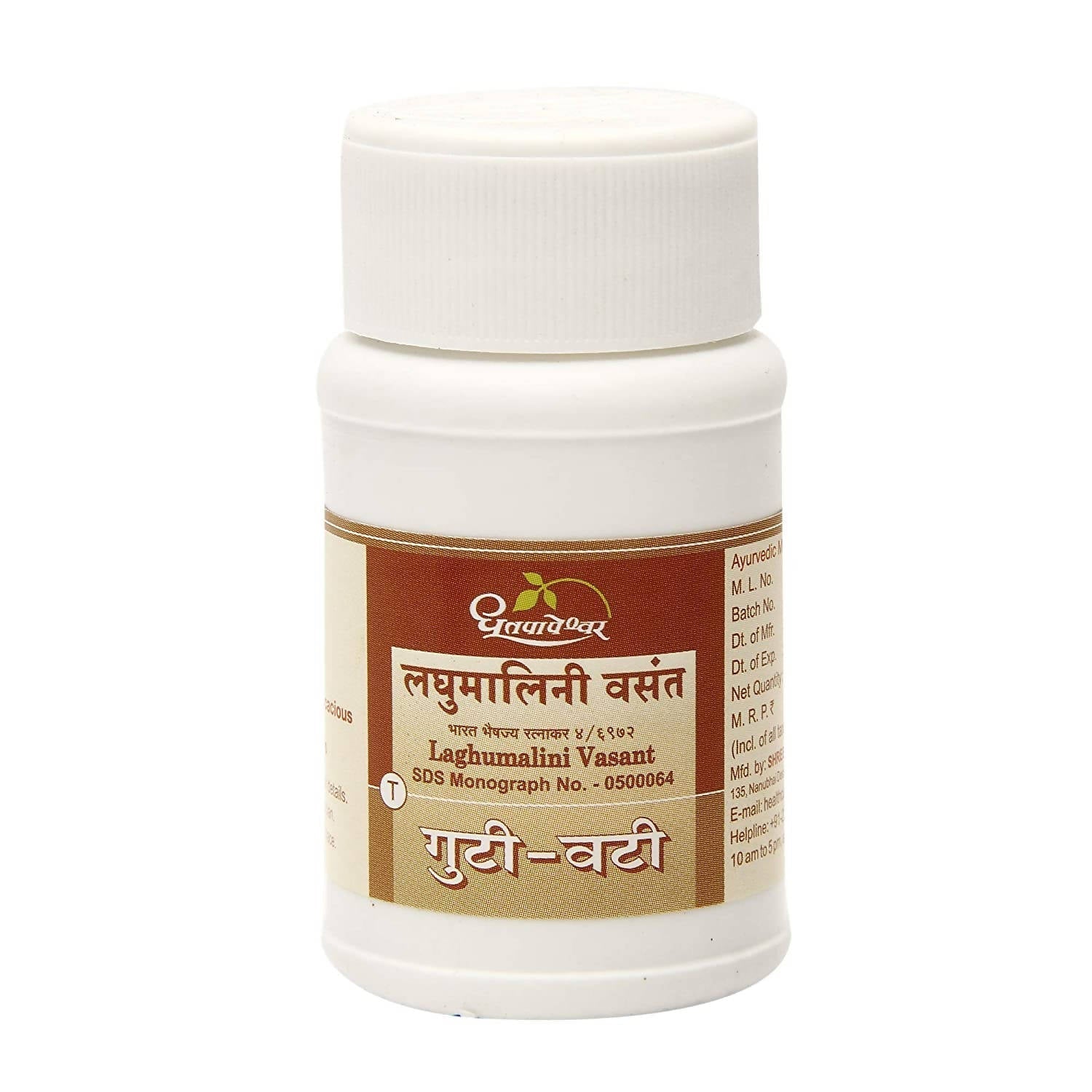 Dhootapapeshwar Laghumalini Vasant Tablets 
