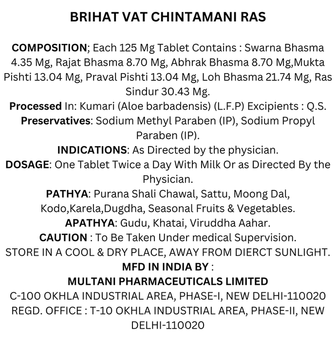 Multani Brihat Vat Chintamani Ras With Gold 