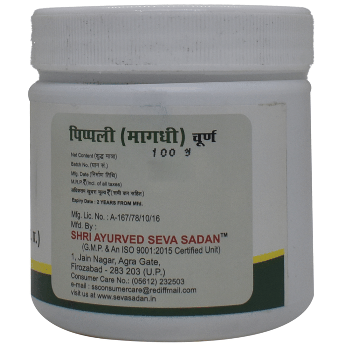 Seva Sadan Pippali Churna 