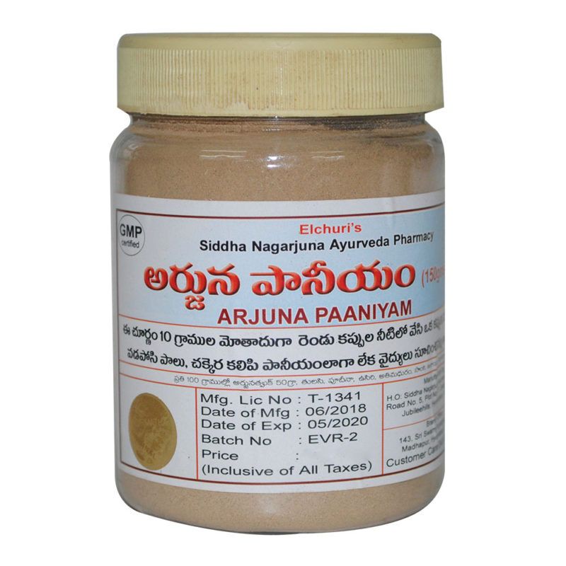 Siddha Nagarjuna Ayurveda Arjuna Paniyam 