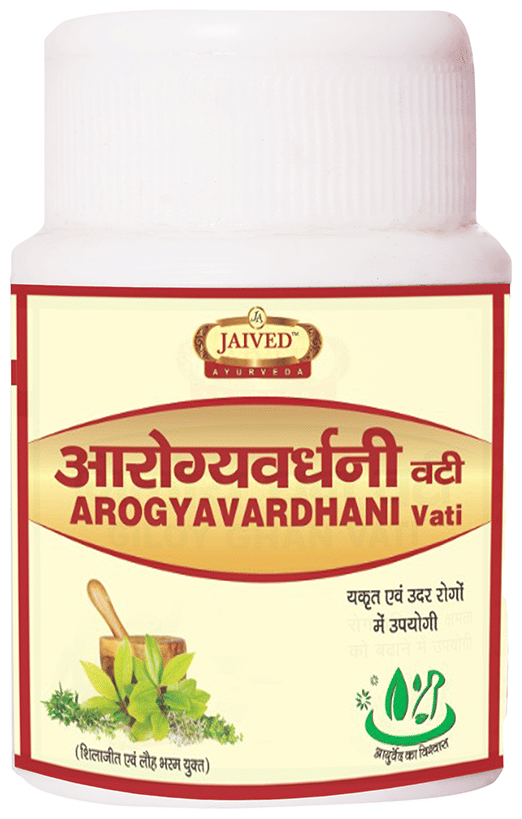 Jaived Ayurveda Arogyavardhni Bati 