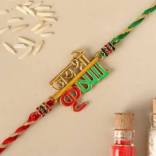 Jai Shree Krishna Rakhi & Cadbury Silk Chocolates
