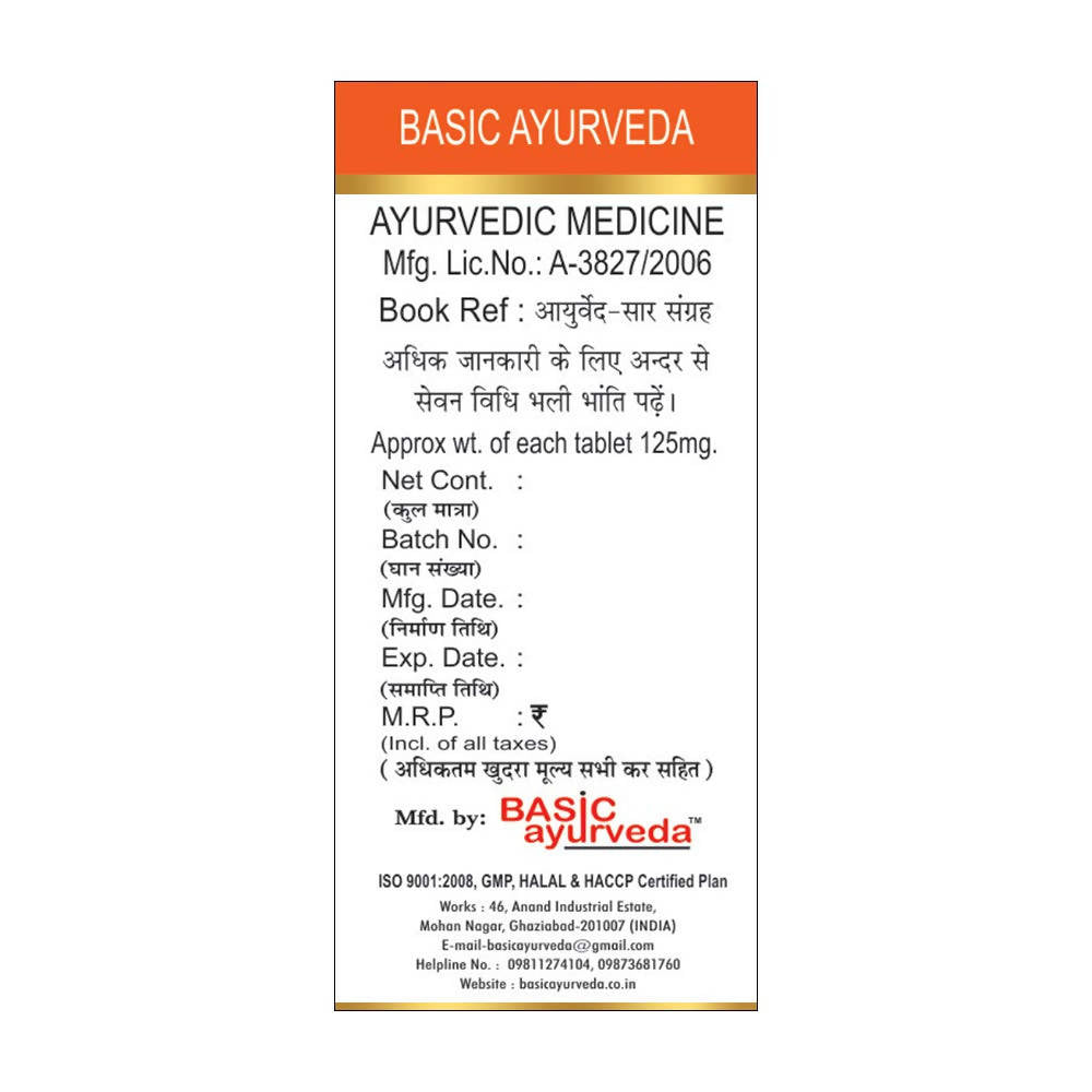 Basic Ayurveda Chintamani Chaturmukh Ras (With Gold) Tablet  Grab2Buy Basic Ayurveda Grab2Buy