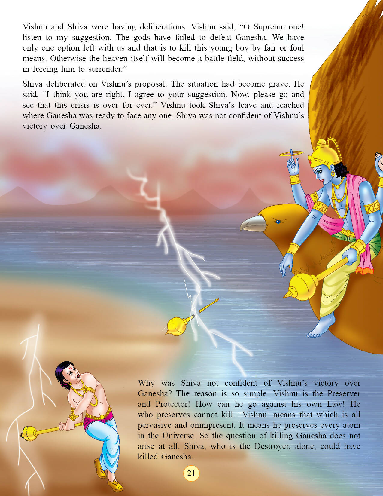 Dreamland Publications Shree Ganesh (English) : Children Religion Book