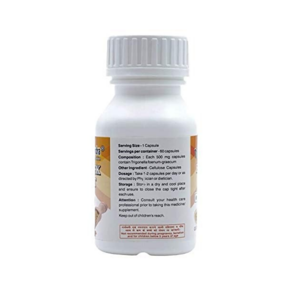 Navchetana Kendra Fenugreek Extract Capsules - Grab2buy