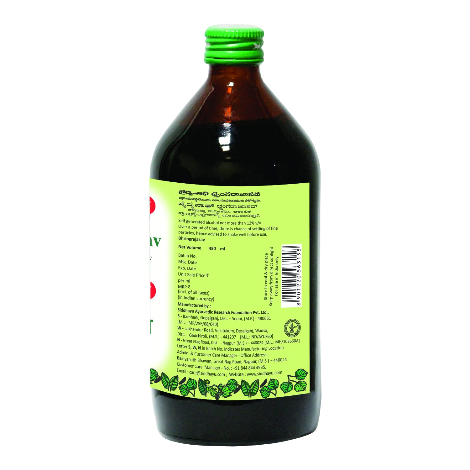 Baidyanath Nagpur Bhringrajasava 