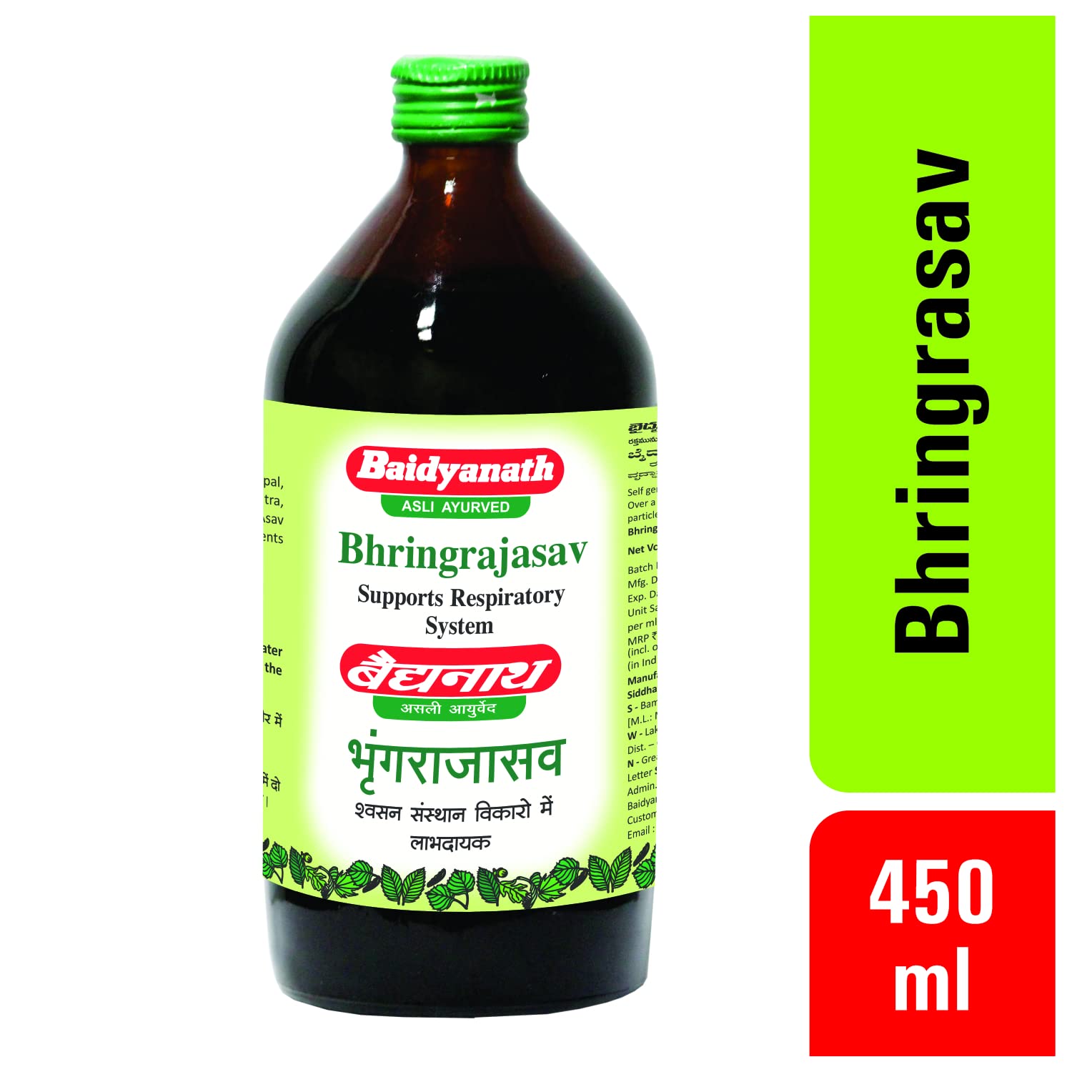 Baidyanath Nagpur Bhringrajasava 