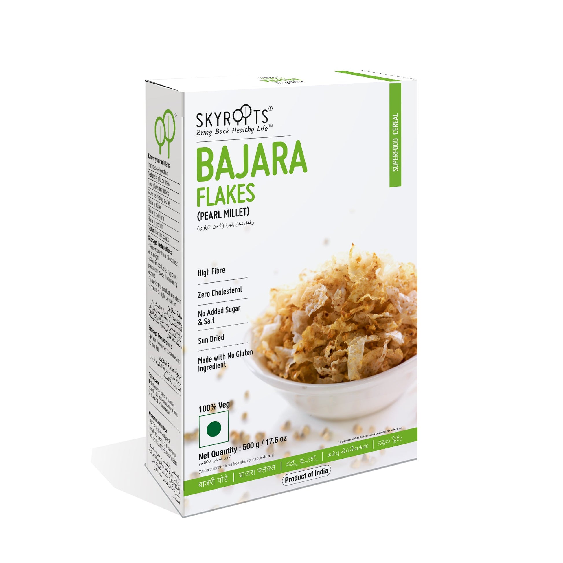Skyroots Bajara (Pearl Millet) Flakes - Distacart