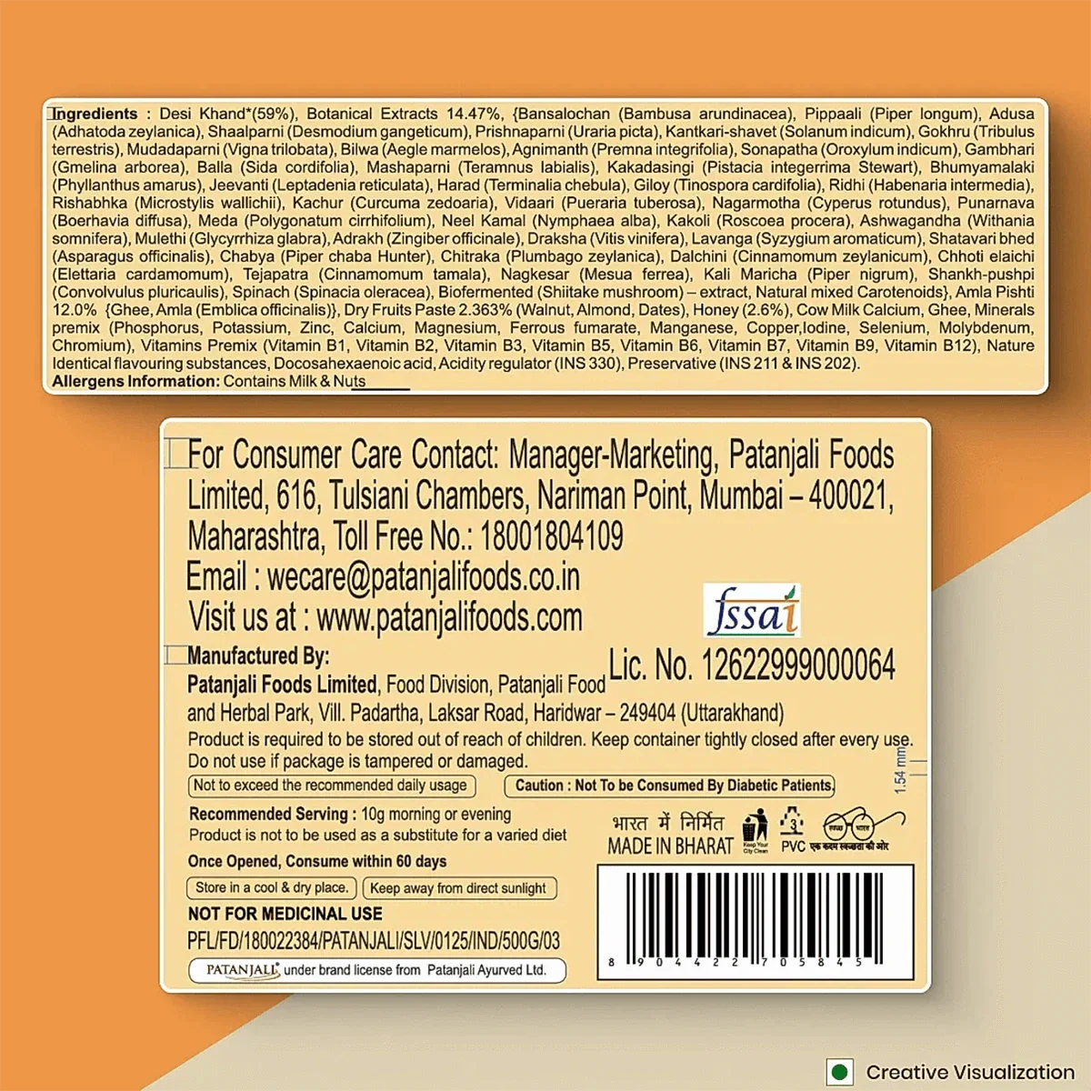Patanjali Balprash 