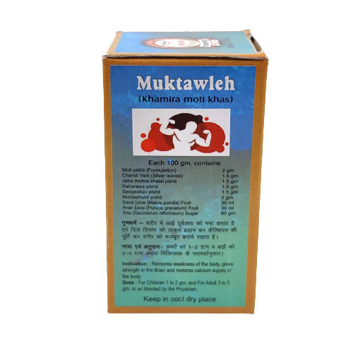 Sharmayu Ayurveda Muktawleh (khamira Moti Khas) 
