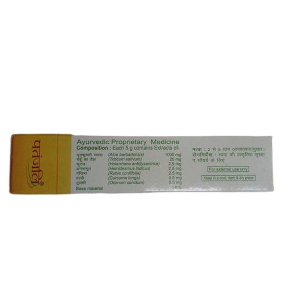 Patanjali Beauty Cream