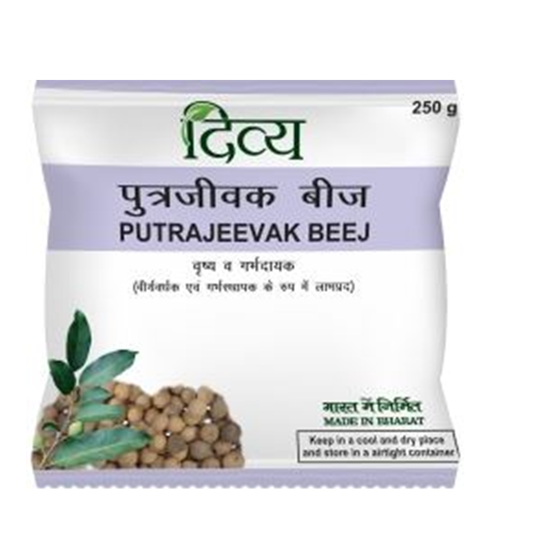 Patanjali Divya Putrajeevak Beej 